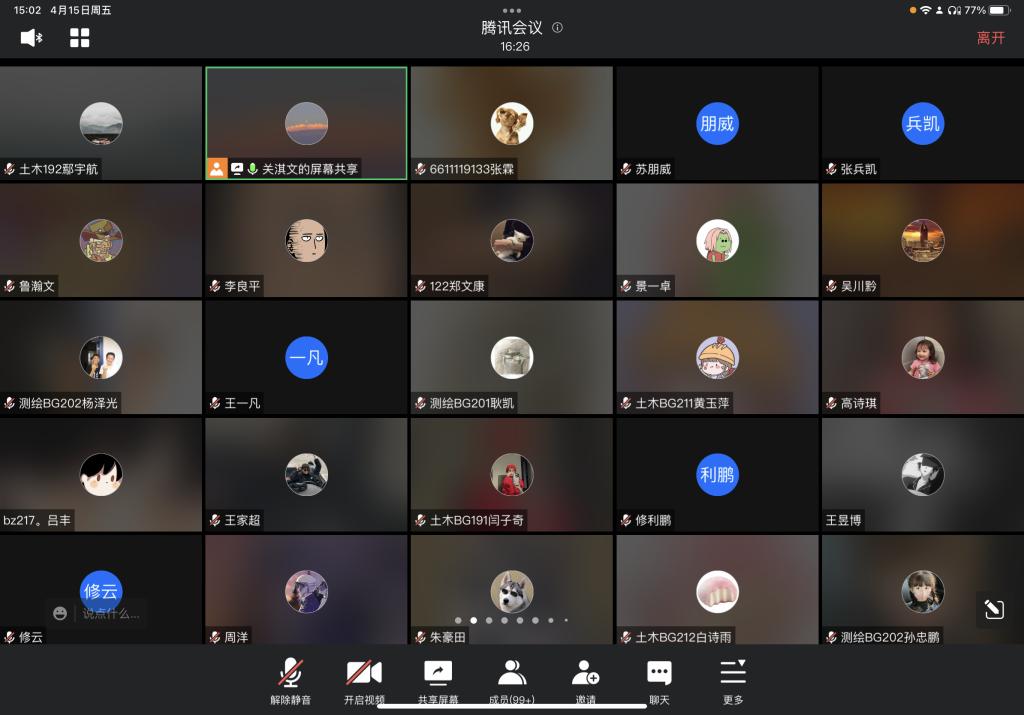qq图片20220415233005