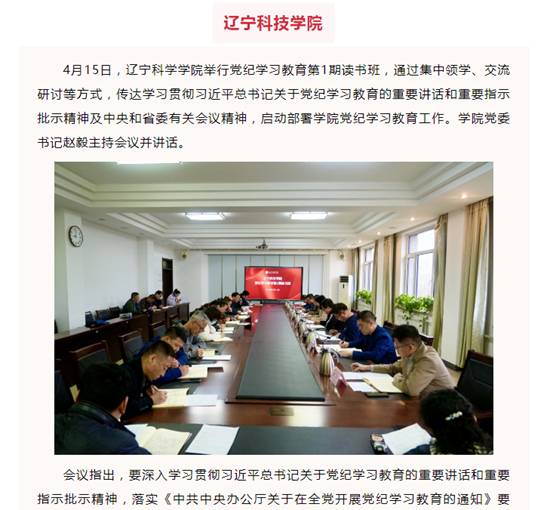 https://www.lnist.edu.cn/__local/5/3f/b7/369a396f54d5d0abcbf6d8940af_5f695ea2_af32.png