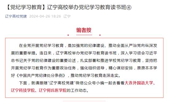 https://www.lnist.edu.cn/__local/7/a7/31/9a8d2be065024f2f7bb36aca5ef_50cc5896_8013.png